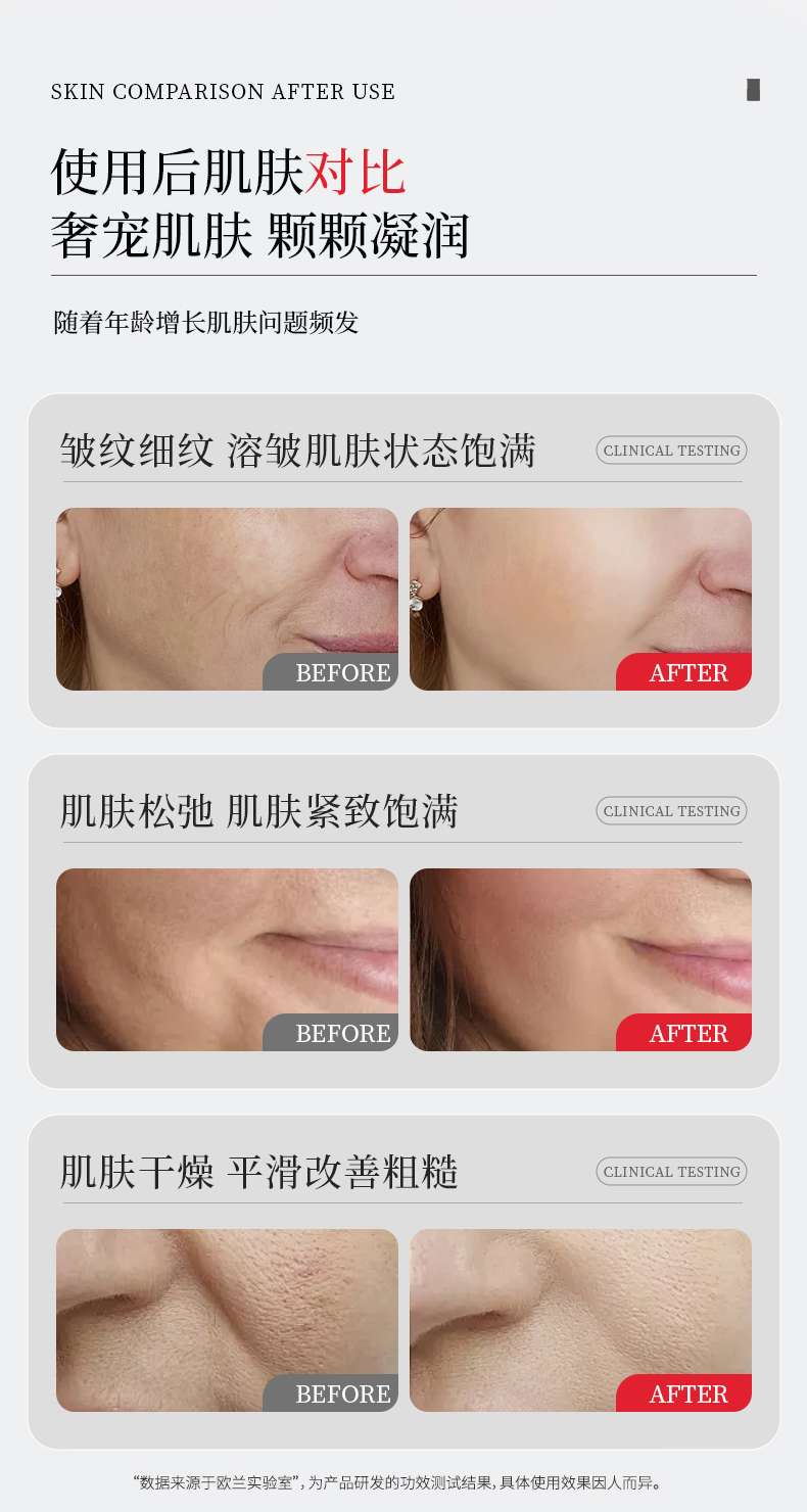 Tothallo White Blood Cell Collagen Supramolecular Revitalizing Cream detail image 15