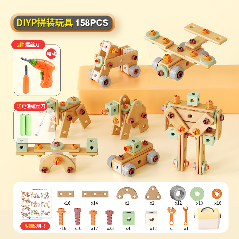 益智科教玩具3D打印笔字母磁力贴儿童照相机发光玩具高温安全适用详情图13