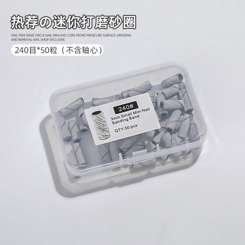 Nail art small sand ring 50-grain grinding sand ring, nail removal and dead skin removal mini stainless steel core engraving grinding construction grinding head wear-resistant tool detail image 11