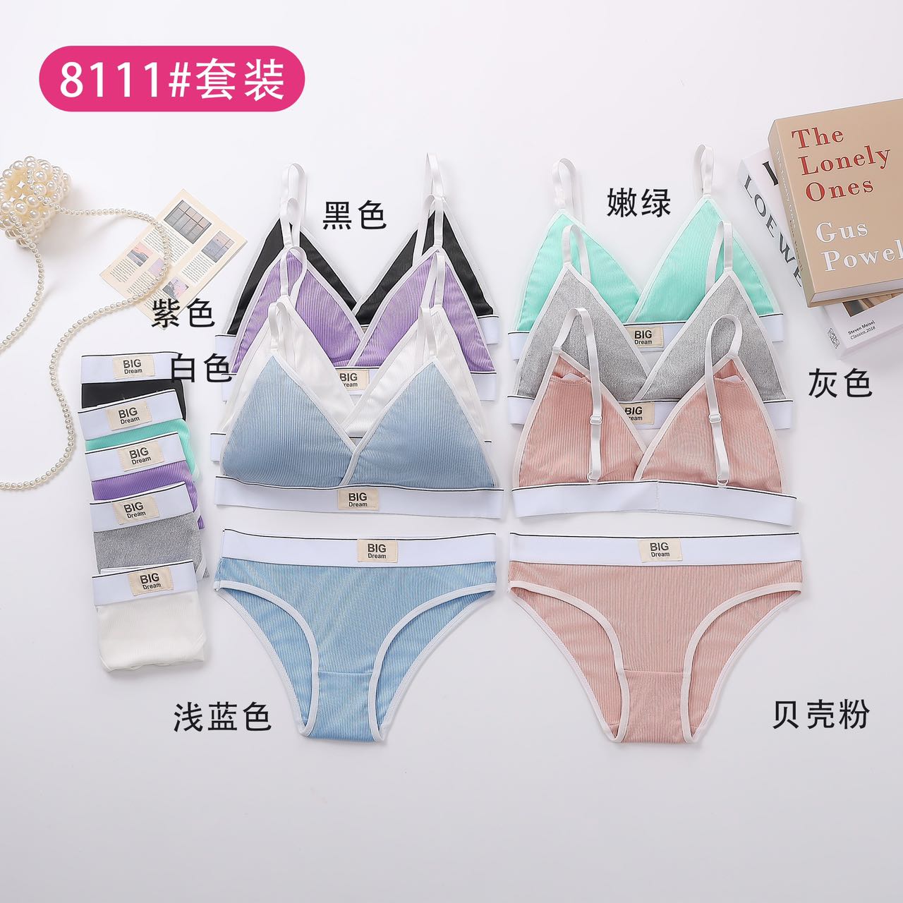 Sports underwear set undefined