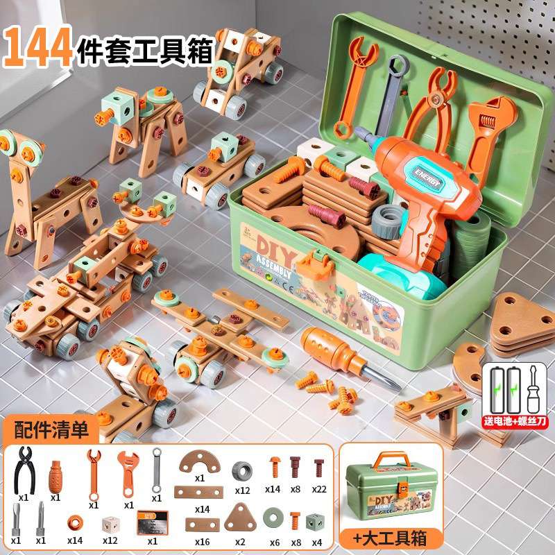 贝乐迪益智拼装积木玩具科教积木乐高布鲁可拼搭积木组合儿童启蒙玩具白底实物图