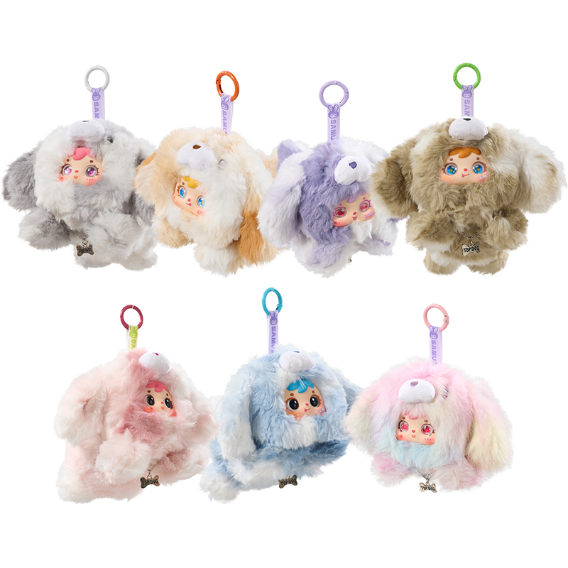 小狗乖乖毛绒玩偶盲盒毛绒挂架钥匙扣白底实物图