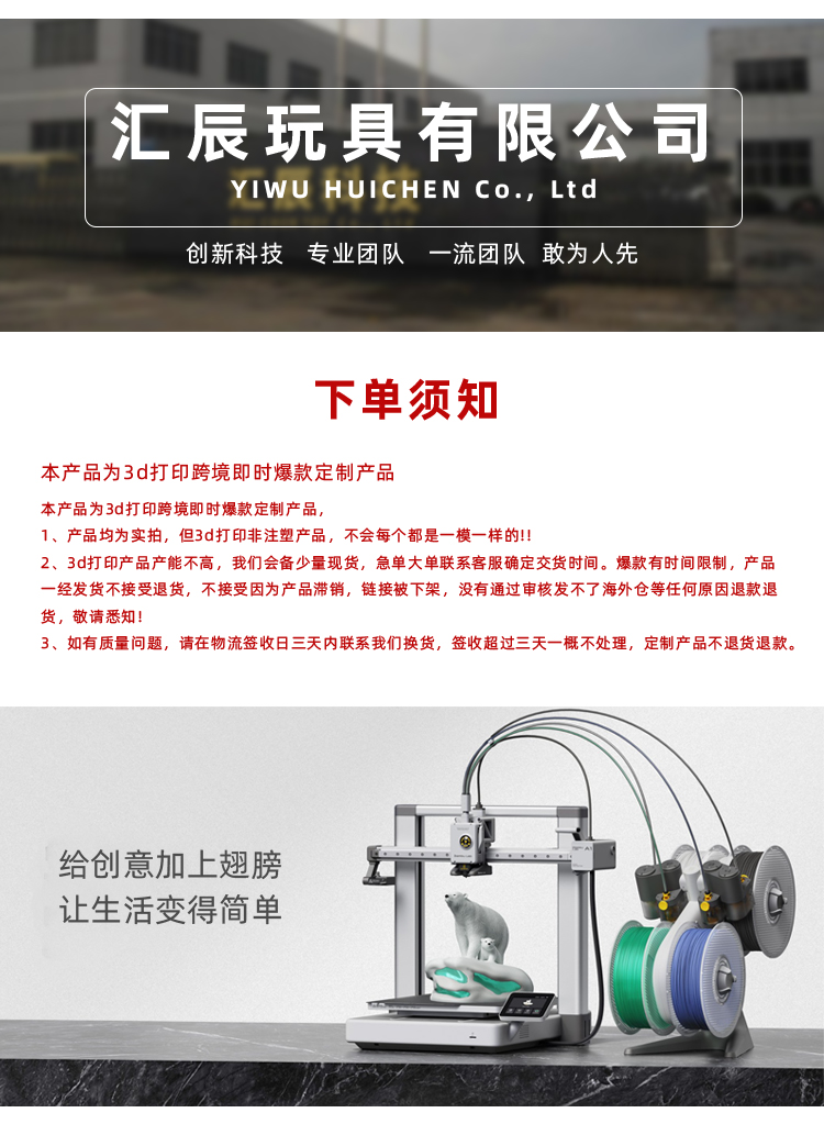 3d打印旋转圣诞树解压创意儿童礼物可爱家居桌面氛围摆件爆款批发详情2