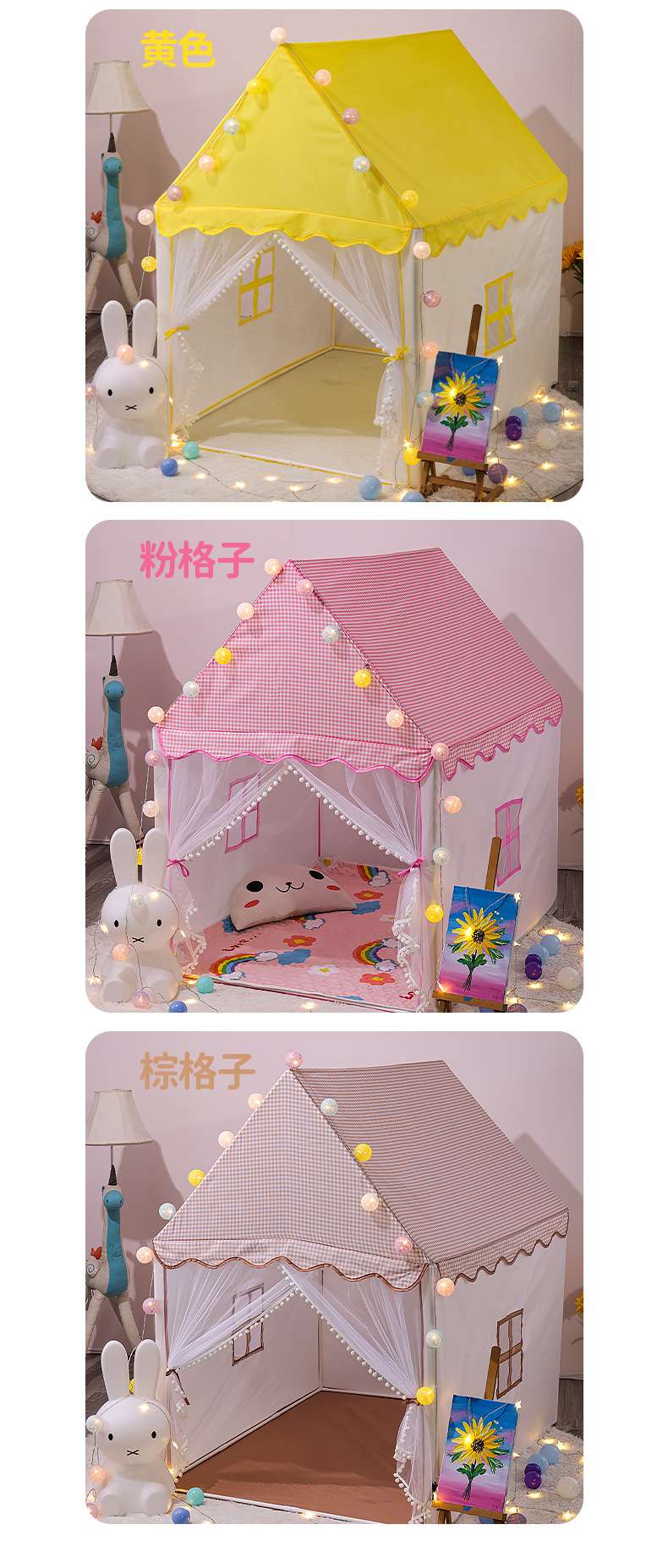 新款公主城堡室内儿童帐篷亲子房女孩过家家小屋梦幻儿童屋玩具格子屋游戏屋详情图8