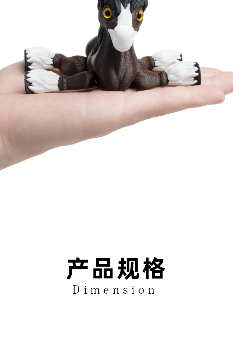 3d打印可爱小马驹关节可动动物模型桌面装饰摆件儿童玩具工艺品详情4
