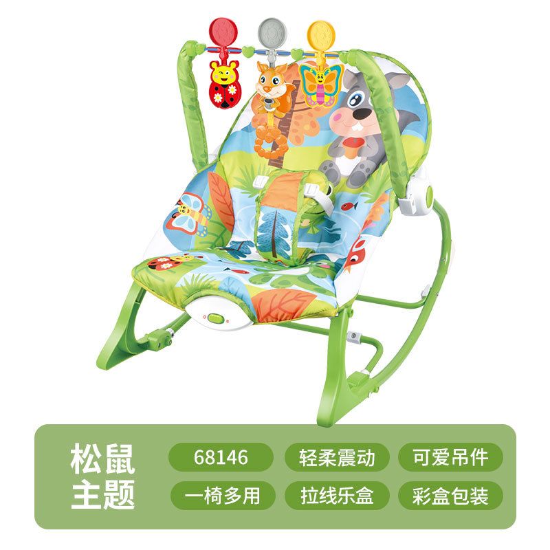 婴儿摇椅多功能哄娃神器新生儿震动安抚摇摇椅可坐躺可折叠摇篮椅