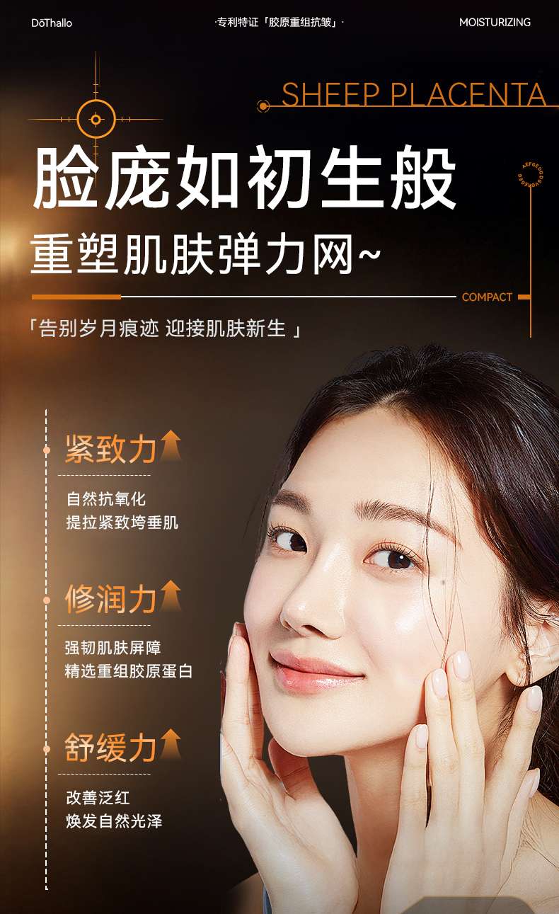 D 'thallo Sheep Placenta Extract Collagen Youth Liquid detail image 14