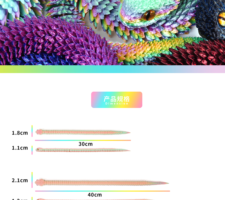 跨境3d打印蛇关节可活动蝰蛇手办摆件动物模型夜光儿童生日礼物3D打印详情5