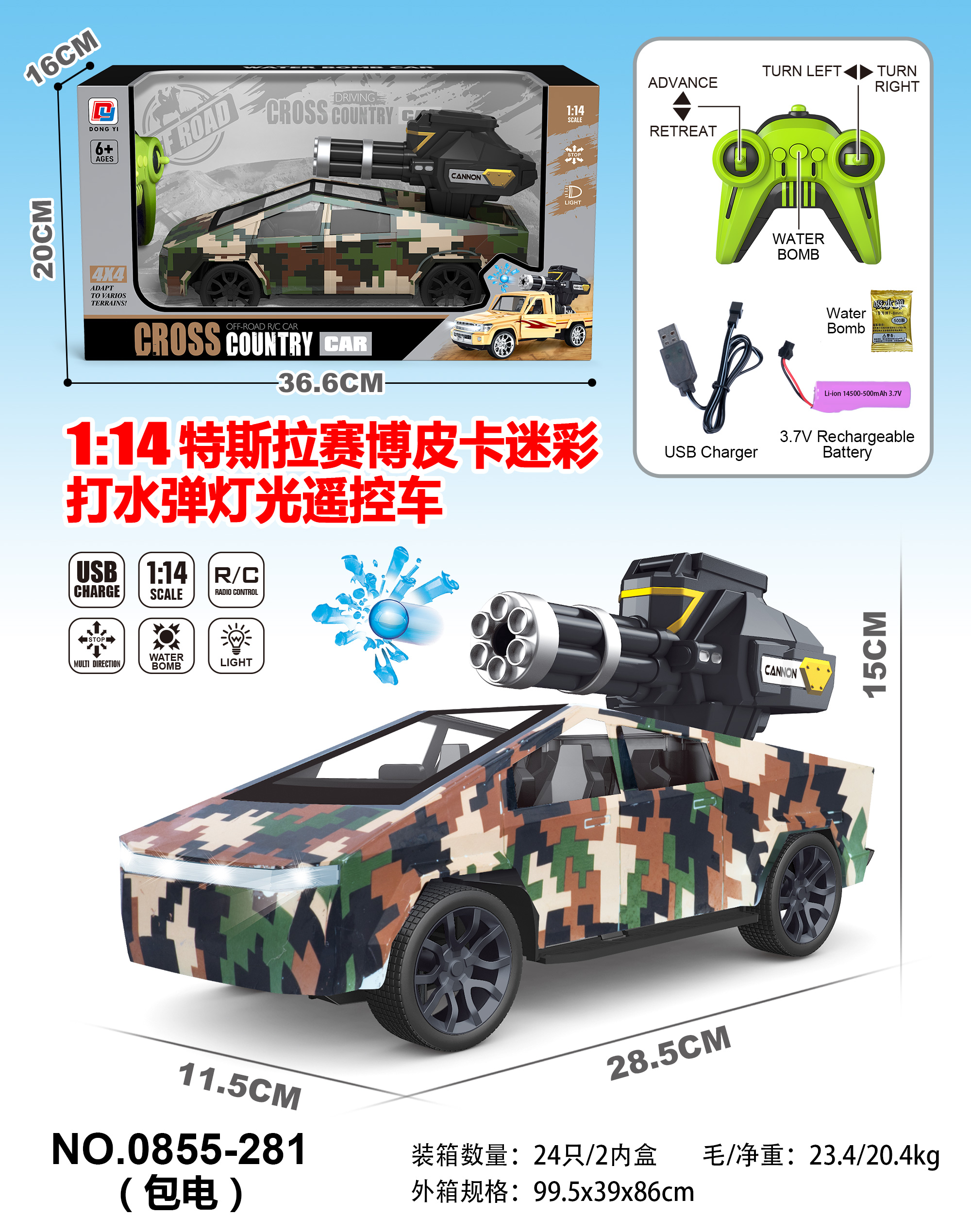 遥控车童车模型电动万向汽车rc玩具儿童电动玩具适合儿童娱乐电动万向玩具电动儿童玩具电动万向玩具汽车rc模型遥控车模型材料