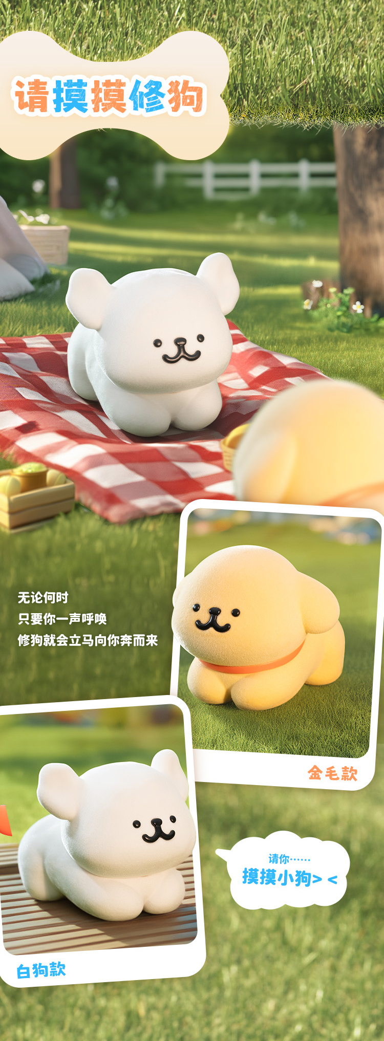 线条小狗新款我俩是世界要好系列盲盒植绒手手办可爱摆件女生礼物详情4