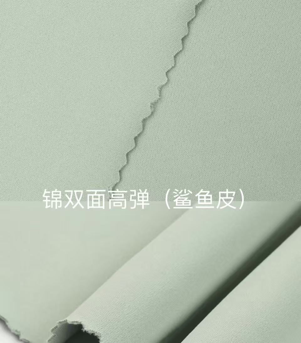 收尾螺纹胶带/布料/针织弹力布/横机领/布料罗纹细节图