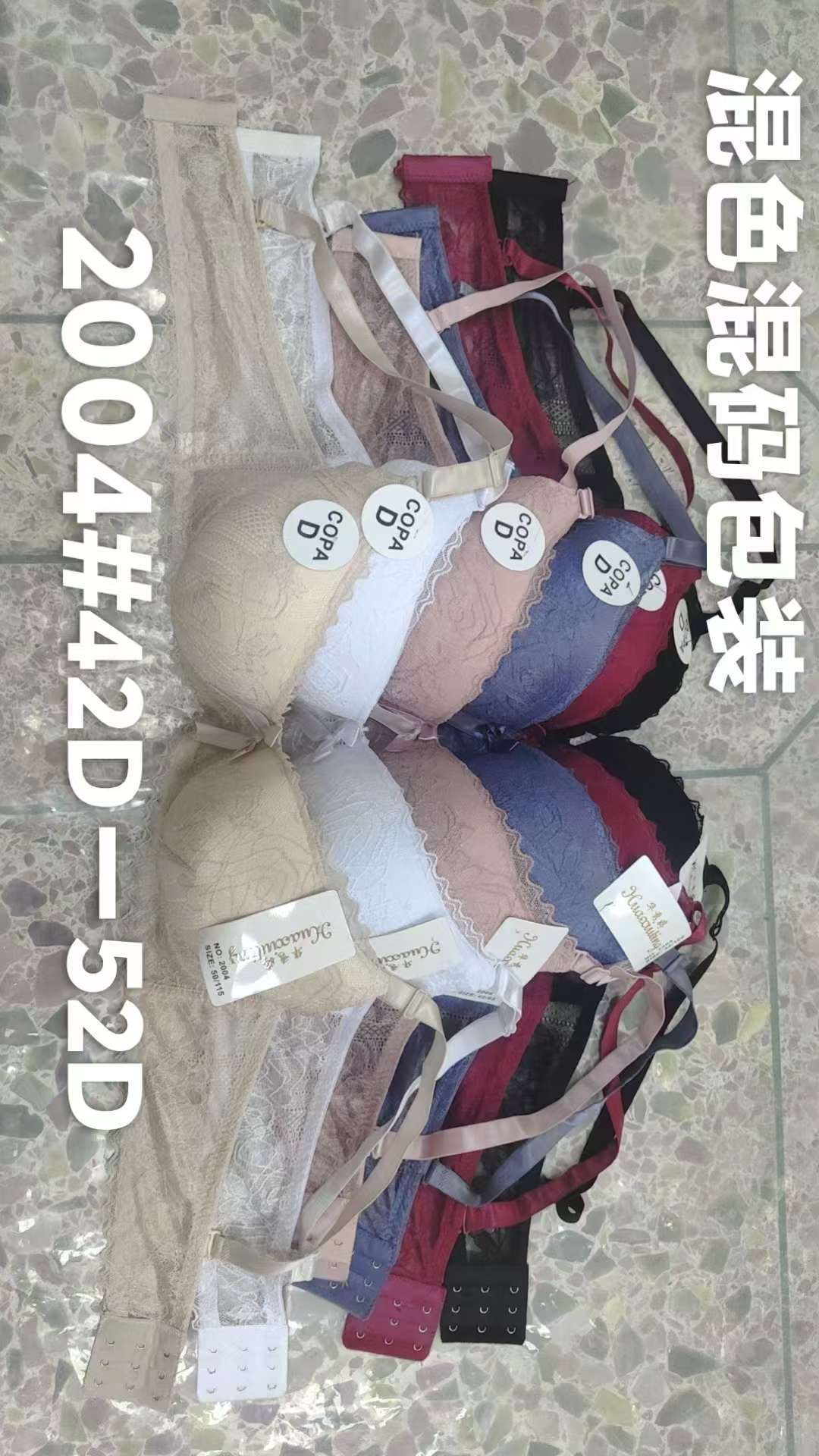 Large-sized shaping bras for export, large-cup bras Application Scenario