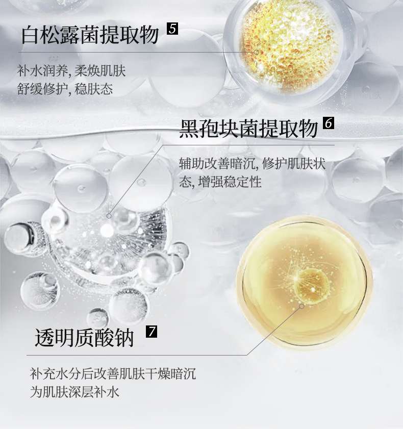 Tothallo White Blood Cell Collagen Supramolecular Revitalizing Cream detail image 14