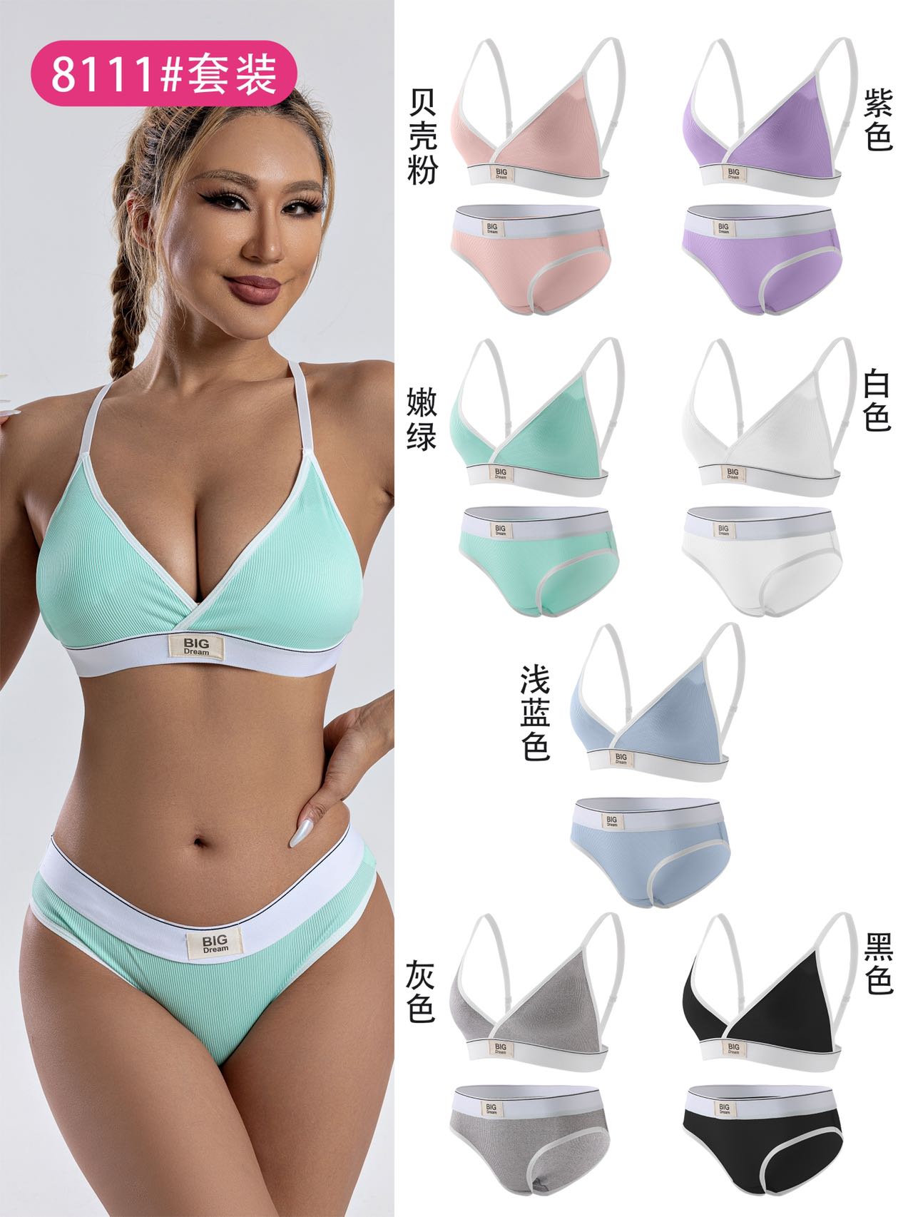 Sports underwear set undefined