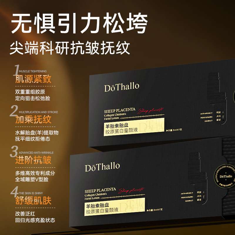 D 'thallo Sheep Placenta Extract Collagen Youth Liquid detail image 2