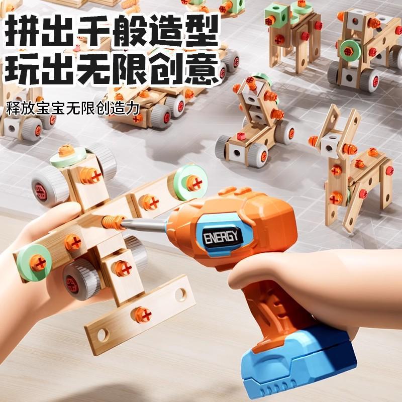 贝乐迪益智拼装积木玩具科教积木乐高布鲁可拼搭积木组合儿童启蒙玩具详情图2