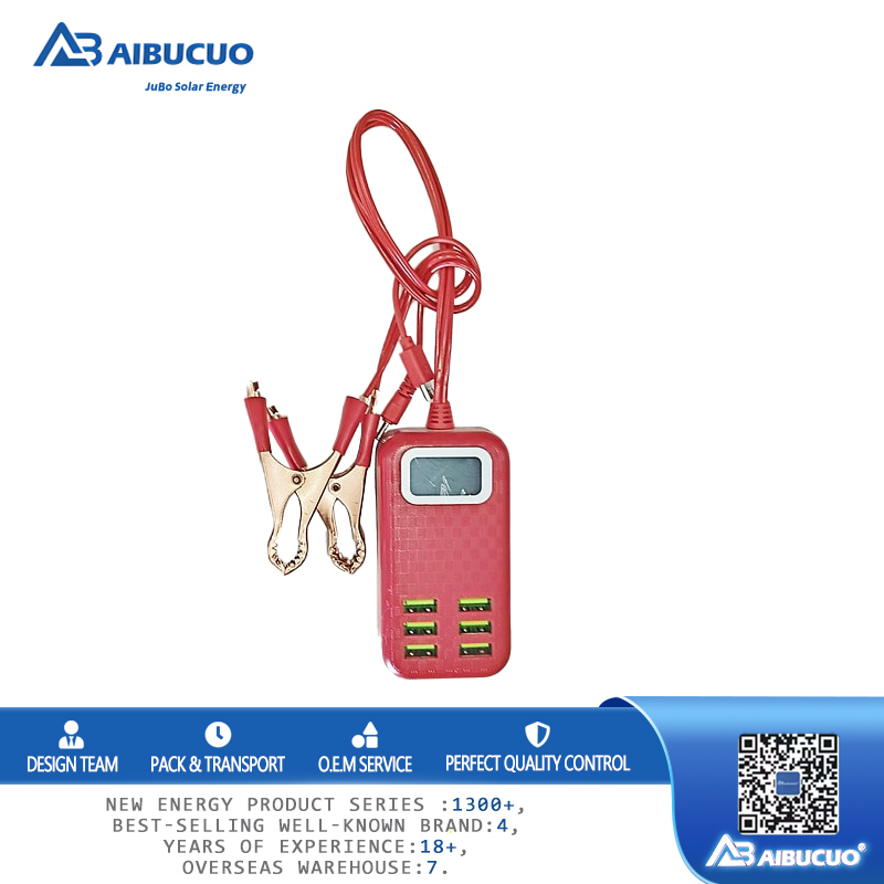 AIBUCUO 巨舶 FX-outside6u 12v USB多口夹式充电线带显示屏AIBUCUO