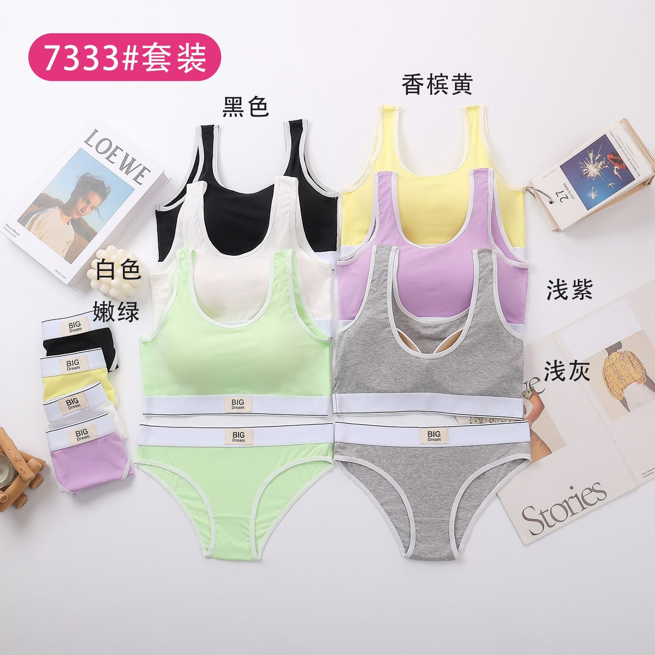 Sporty and beautiful back bra set details Picture