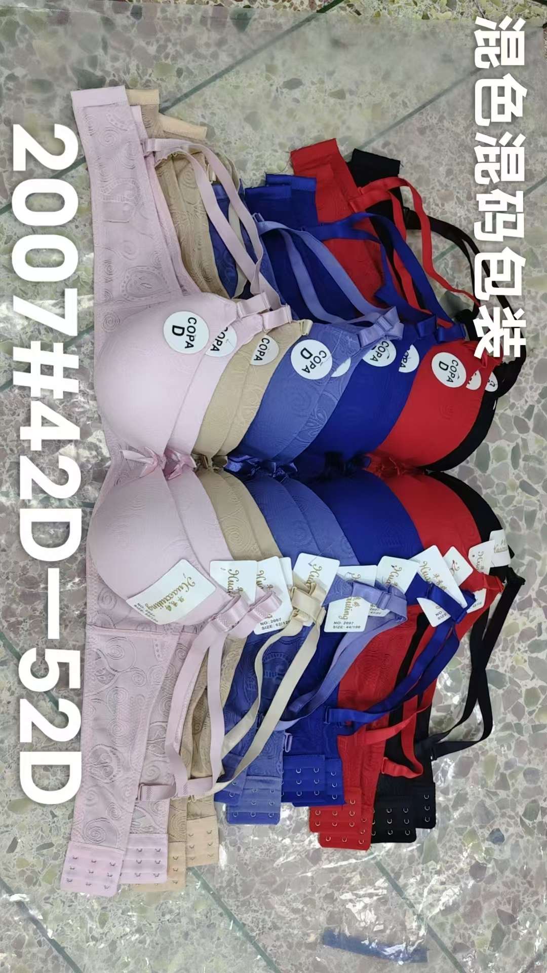 Large-sized shaping bras for export, large-cup bras undefined