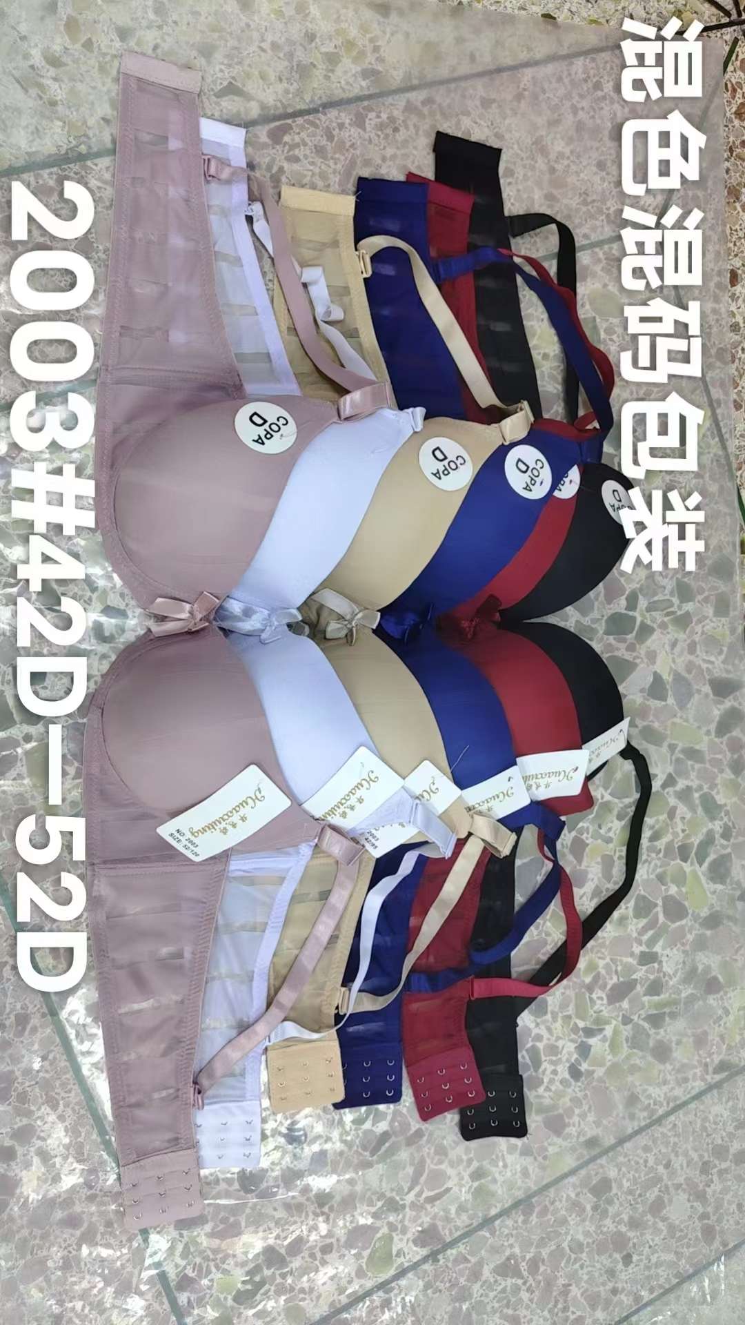 Large-sized shaping bras for export, large-cup bras undefined