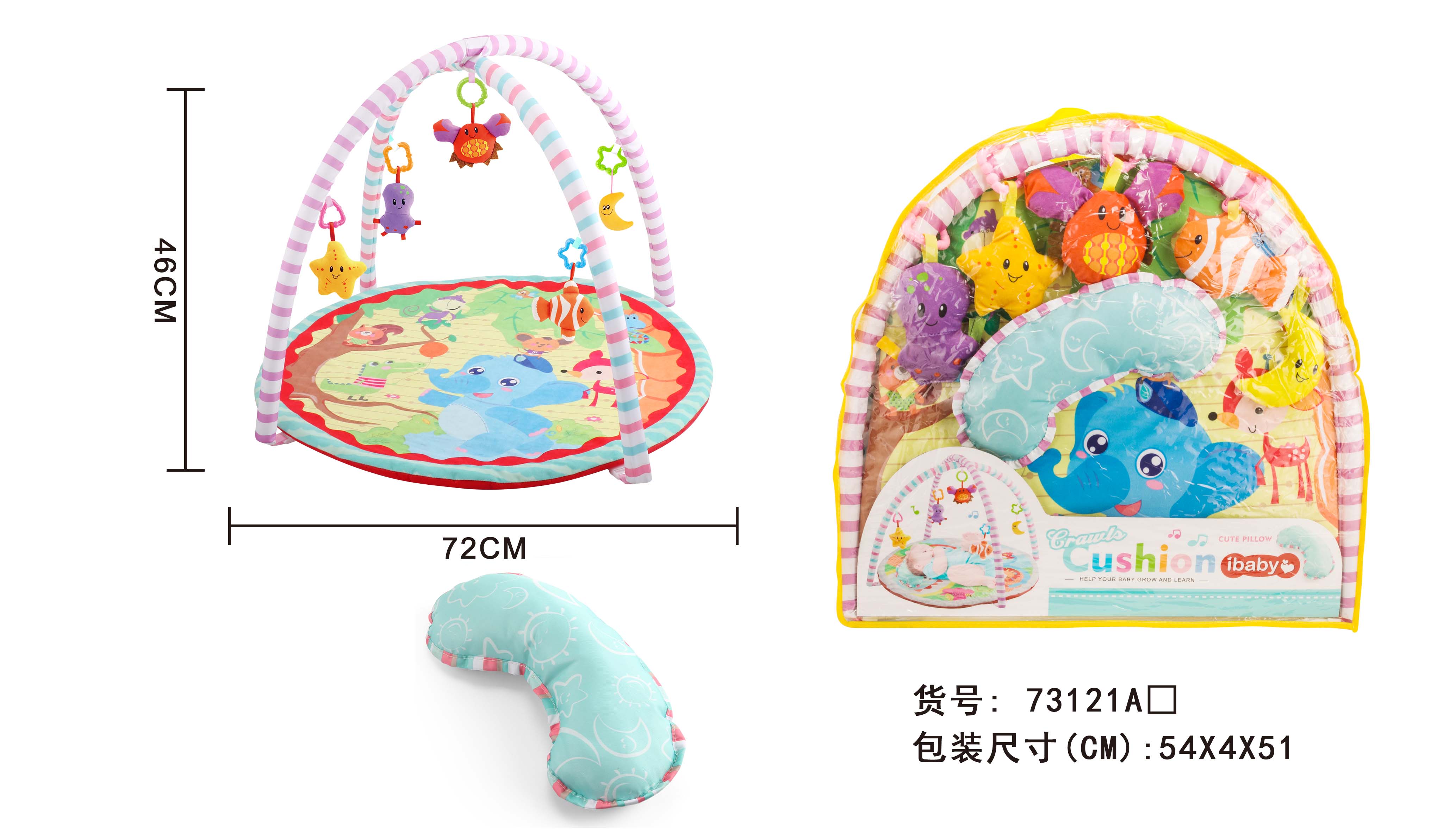 Customized Amazon cross-border baby fitness racks, wholesale of newborn play blankets and baby crawling MATS details Picture