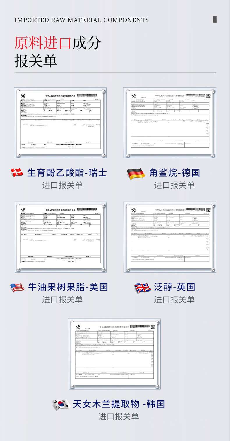 Tothallo White Blood Cell Collagen Supramolecular Revitalizing Cream detail image 19