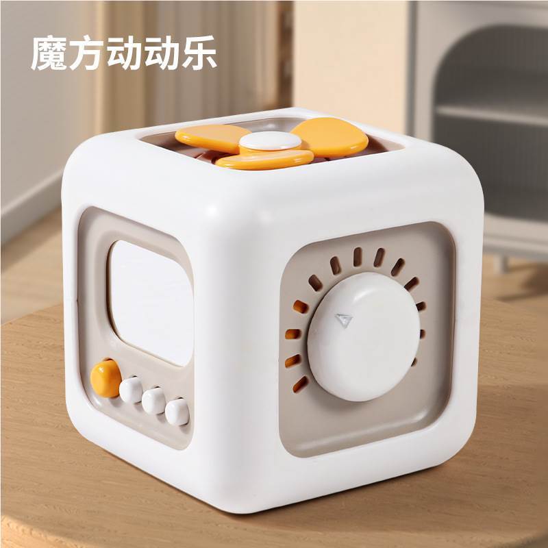 婴儿玩具魔方动动乐儿童益智玩具宝宝蒙氏教具手指锻炼