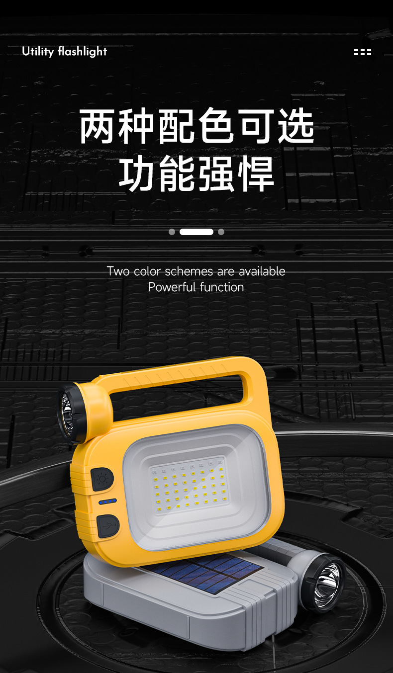 Portable multi-functional searchlight, outdoor adventure camping led solar charging lamp, waterproof emergency light pic 5