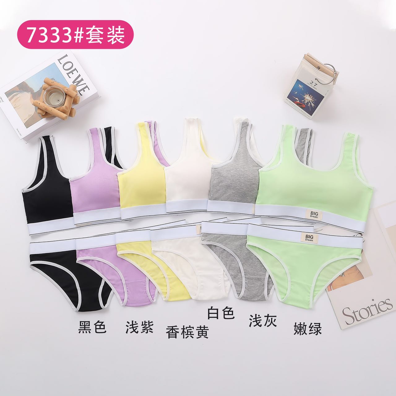 Sporty and beautiful back bra set undefined