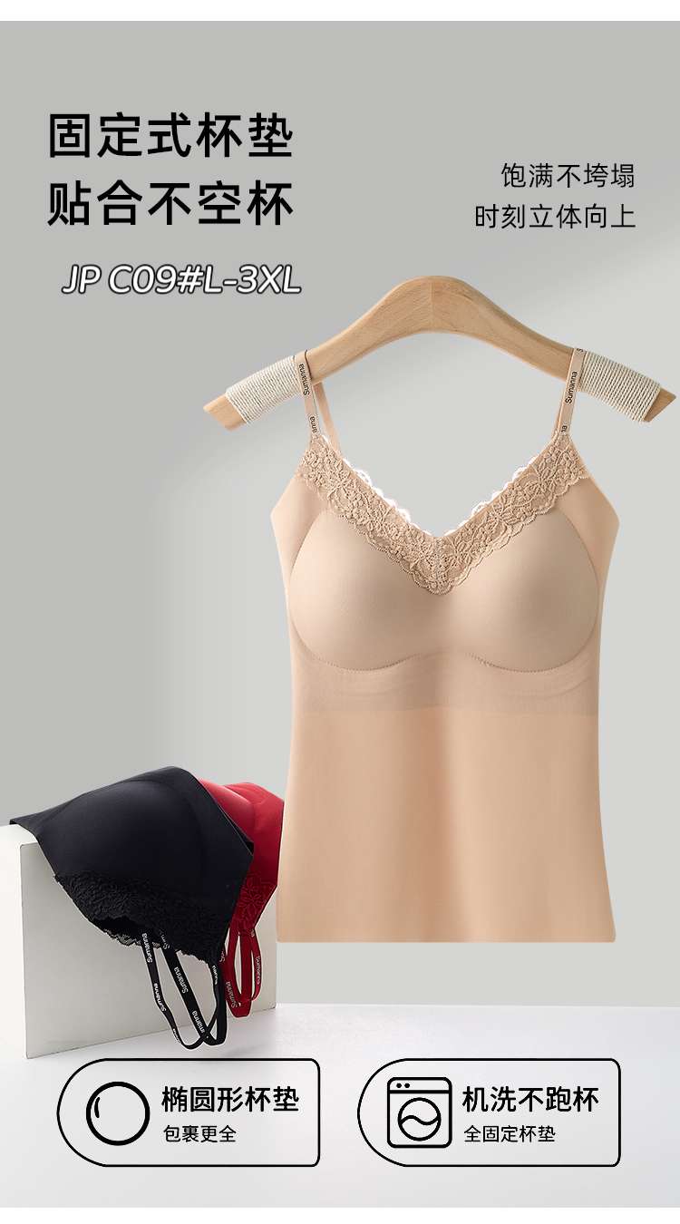 C09# Lace Jelly Strip Halter vest for warmth undefined