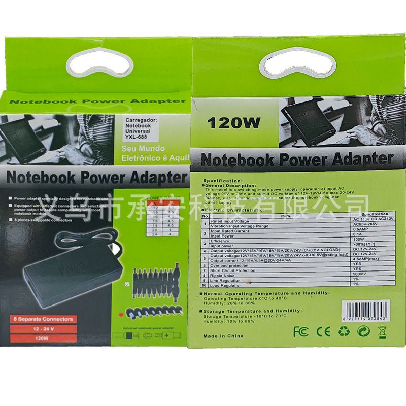 12-24V adjustable notebook power supply, multi-functional and multi-interface grinding machine, adjustable DC voltage power supply with seven Settings detail image 7