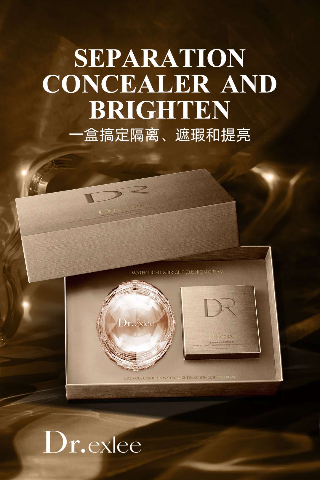 Dr.exlee's Luxurious Cordyceps Sinensis Hydrating and Brightening Skin Cushion Cream is suitable for neutral, dry, combination, oily and dull skin types detail image 3
