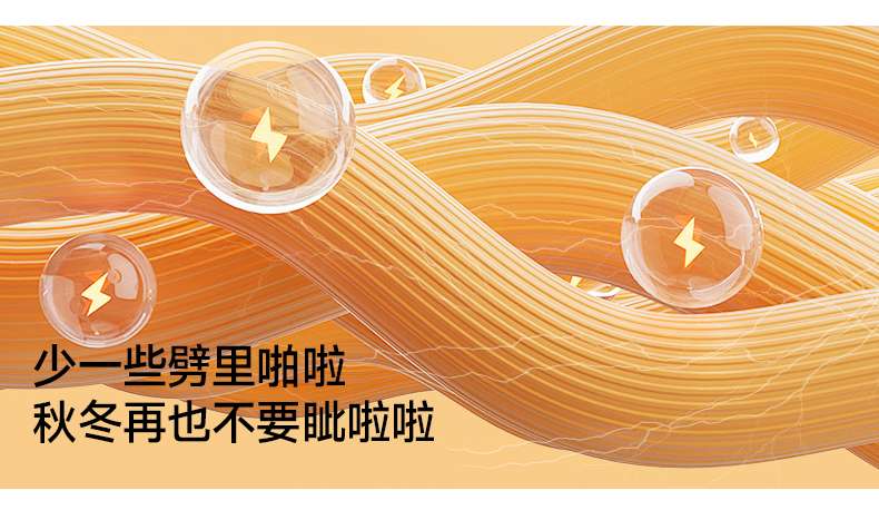 High-tech graphene + mugwort antibacterial halter top for warmth undefined