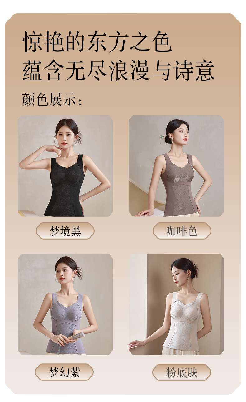 New Chinese-style aesthetic traditional Chinese style light luxury jacquard halter warm vest undefined
