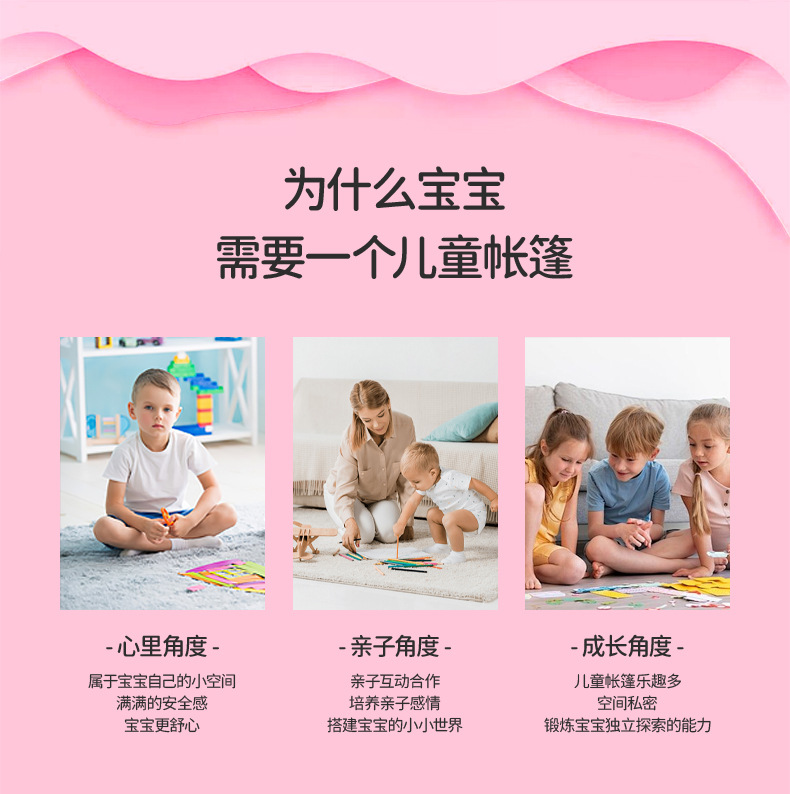 新款公主城堡室内儿童帐篷亲子房女孩过家家小屋梦幻儿童屋玩具格子屋游戏屋详情图5