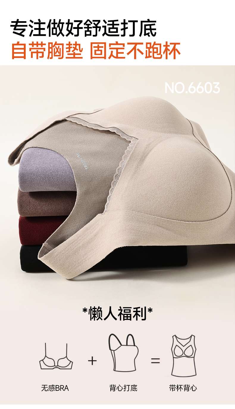 High-tech graphene + mugwort antibacterial halter top for warmth Specification drawing