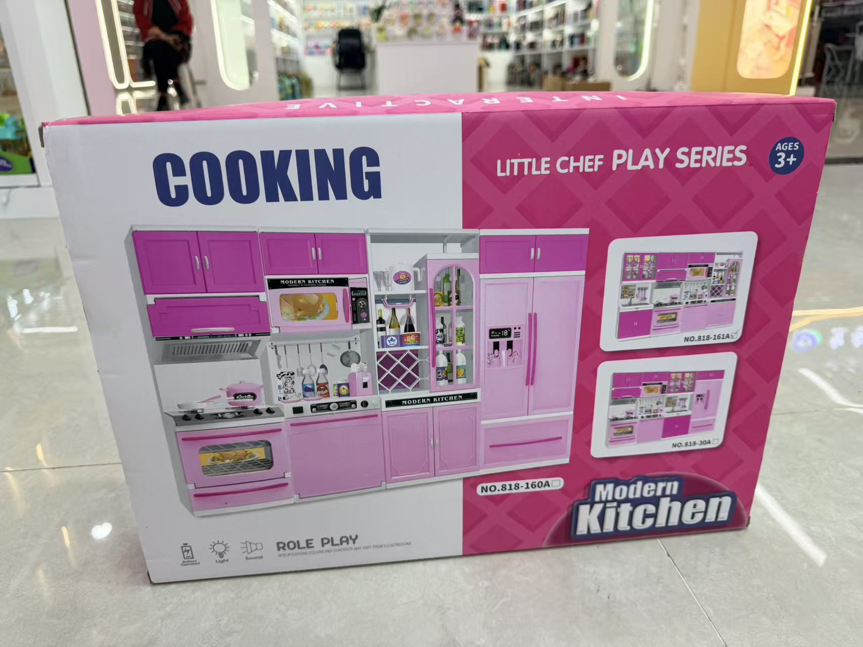 818-160A  粉红色仿真厨具 四格产品图