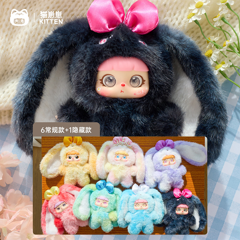 Magic Little Rabbit Trendy plush Blind Box Series gifts, cute dolls Application Scenario