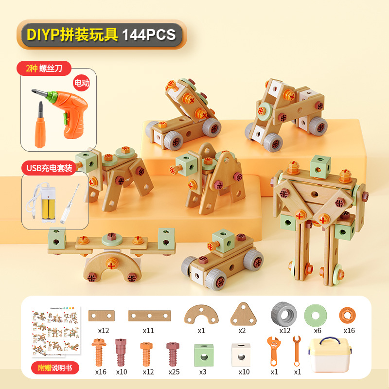 益智科教玩具3D打印笔字母磁力贴儿童照相机发光玩具高温安全适用详情图10