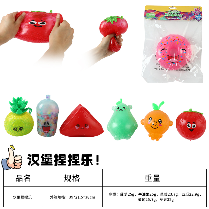 Cross-border bestseller, water-absorbing bead animal doughnut, realistic and fun, cute and stress-relieving toy factory
