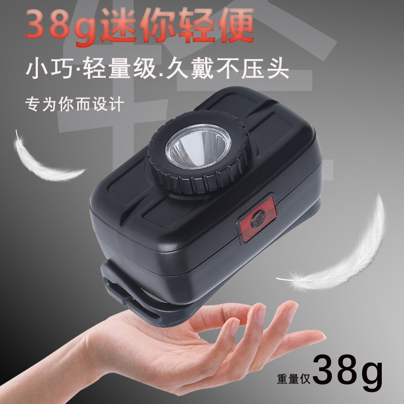 One-piece Daifa head-mounted high-intensity mini headlamp, outdoor charging fishing, miner led headlamp with strong light and long battery life Specification image