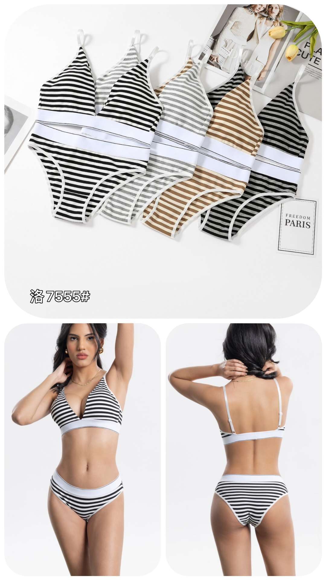 A fashionable nude set with a large-sized bra undefined