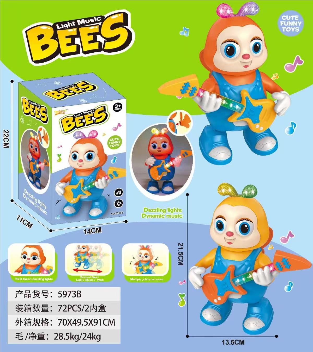 电动跳舞吉他蜜蜂电动万向玩具电动音乐灯光玩具智能玩具