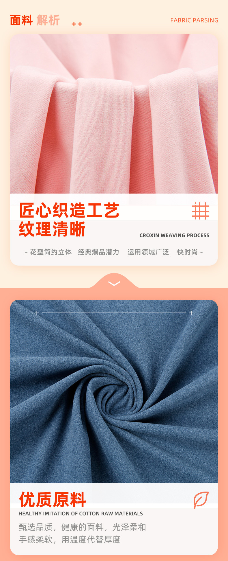 双面彩条德绒加厚阳涤AB面德绒 弹力抓毛绒布 保暖内衣打 底衫面料详情1