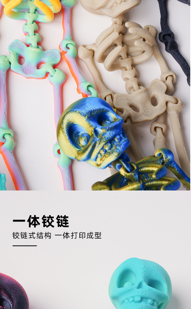 万圣节跨境3d打印骨架骷髅人关节可动磁吸冰箱贴创意玩具工艺品详情5