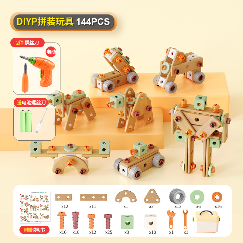 益智科教玩具3D打印笔字母磁力贴儿童照相机发光玩具高温安全适用详情图16