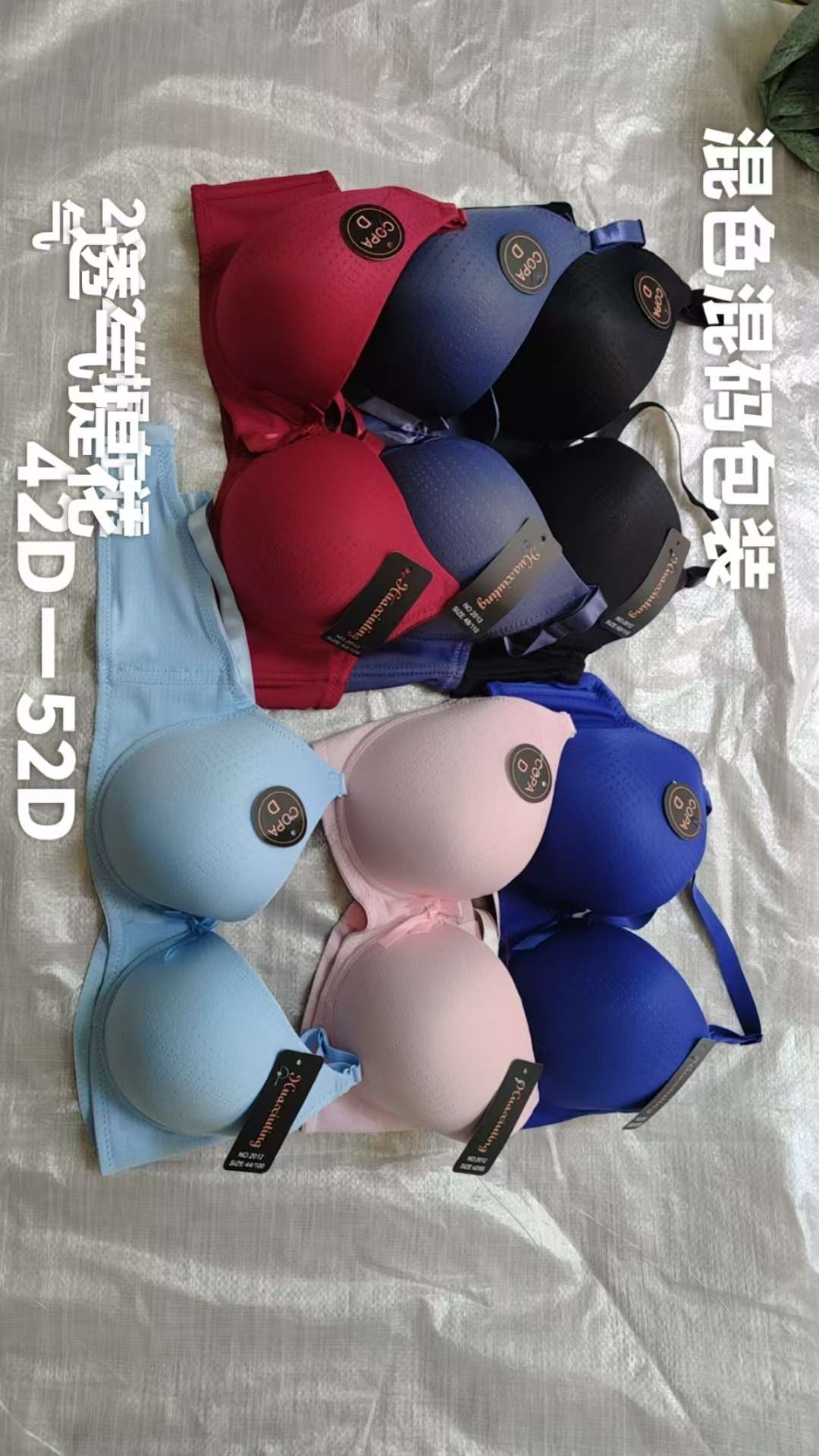 Large-sized shaping bras for export, large-cup bras full figure