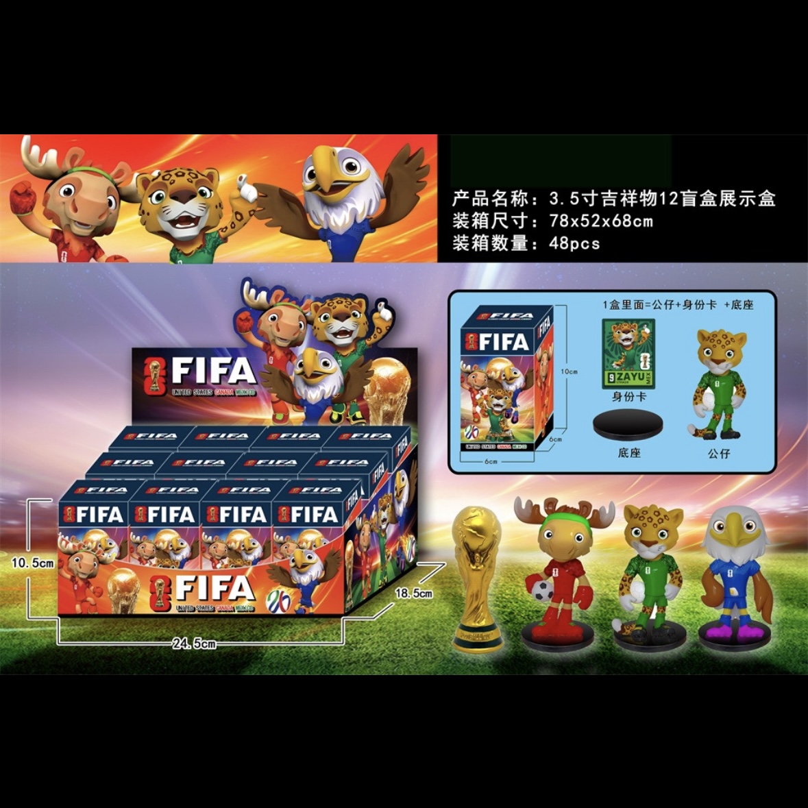 3.5-inch mascot figurines of 2026 World Cup football stars, made of PVC eco-friendly material. Each box contains 1 figurine with a base and one card, and is packaged in 12 blind box display boxes full figure