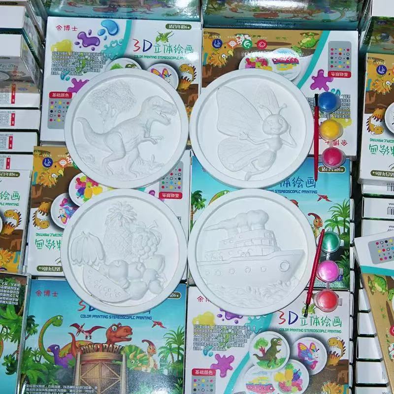 3D小号石膏圆盘彩绘摆（轮船、飞机）