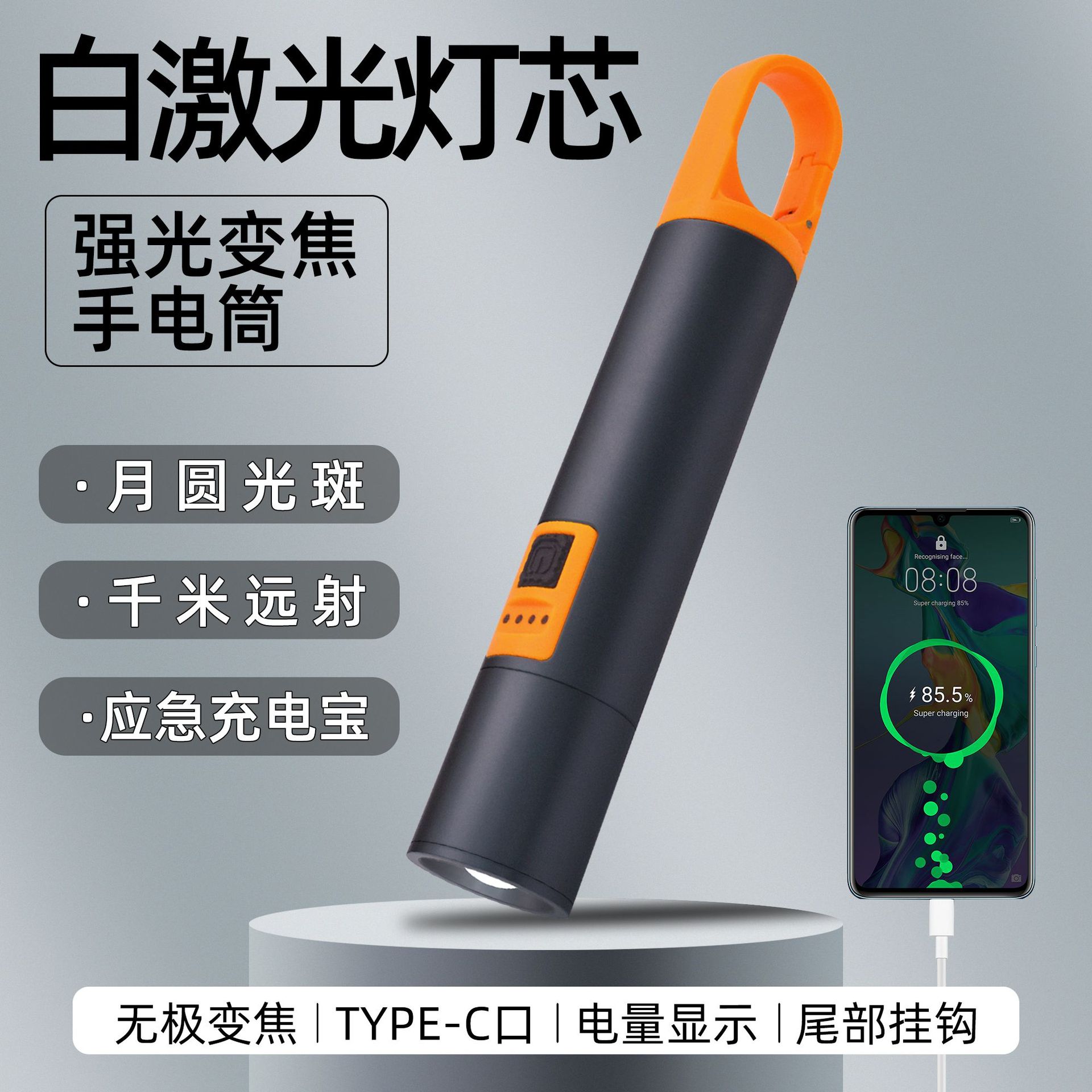 Best-selling multi-functional mountaineering buckle TYPE-C rechargeable camping lamp, white laser telescopic zoom high-intensity flashlight Specification image